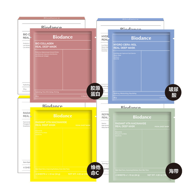 BIODANCE Bio Collagen Infusion Mask